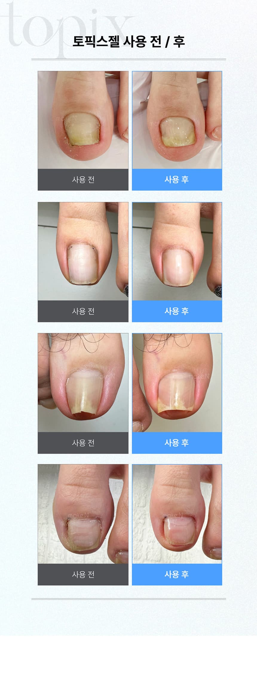 make_topix_detail_07.jpg