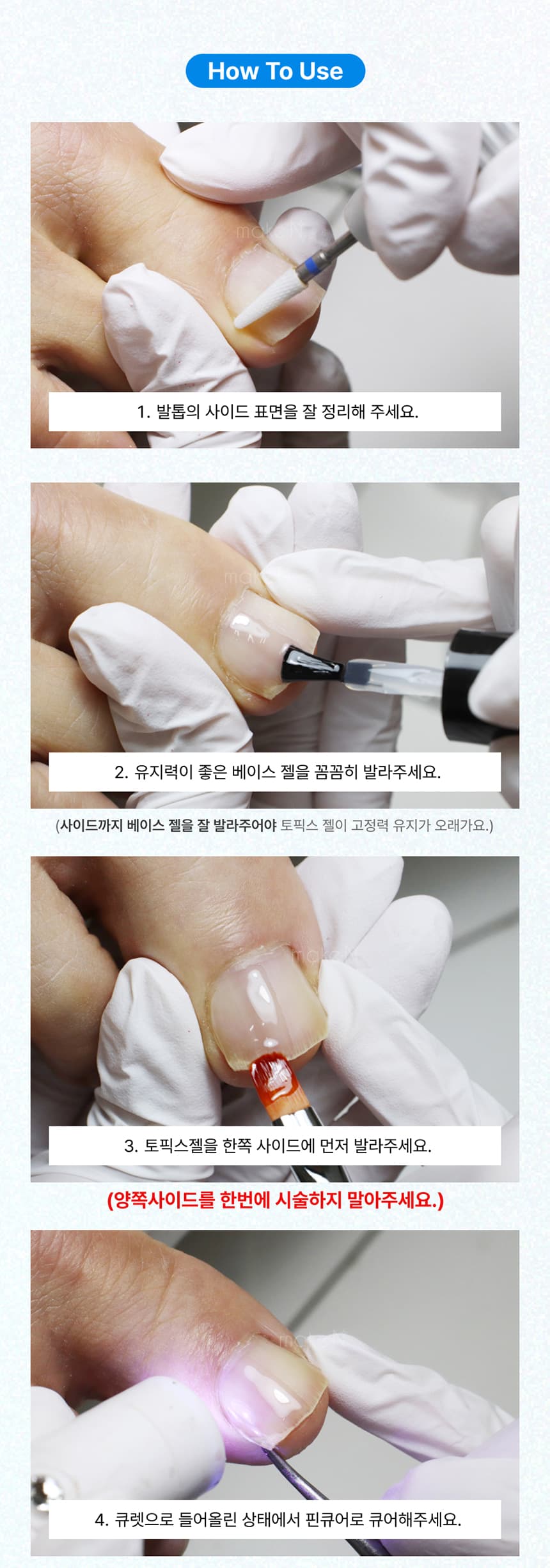 make_topix_detail_07-01.jpg
