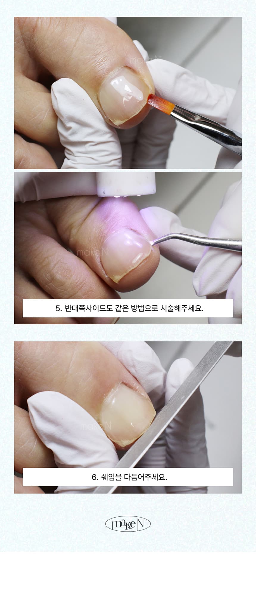 make_topix_detail_07-02.jpg