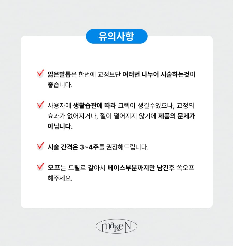 make_topix_detail_08.jpg