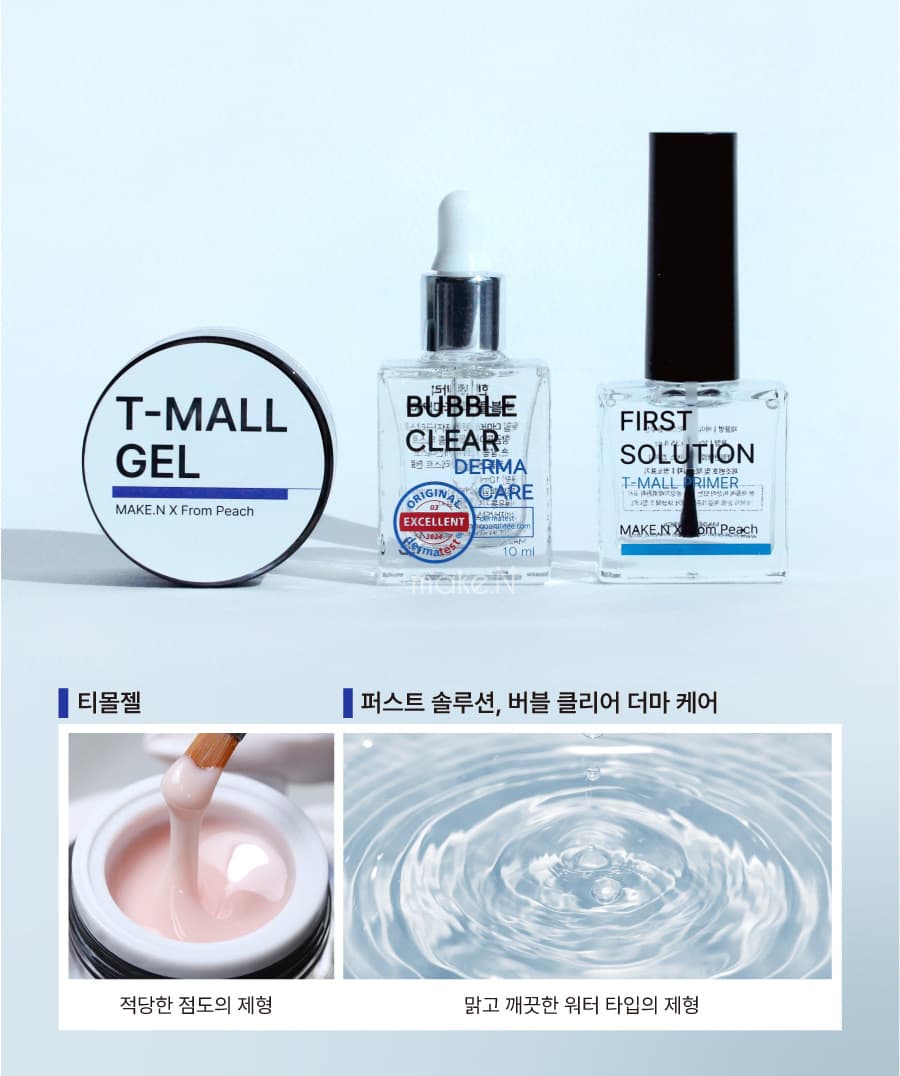 make_solution_detail_10.jpg