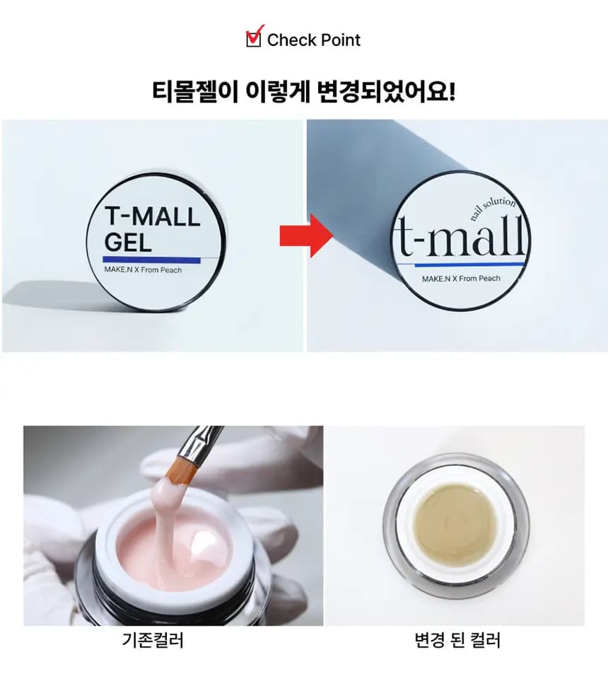 tmall_Notice.webp