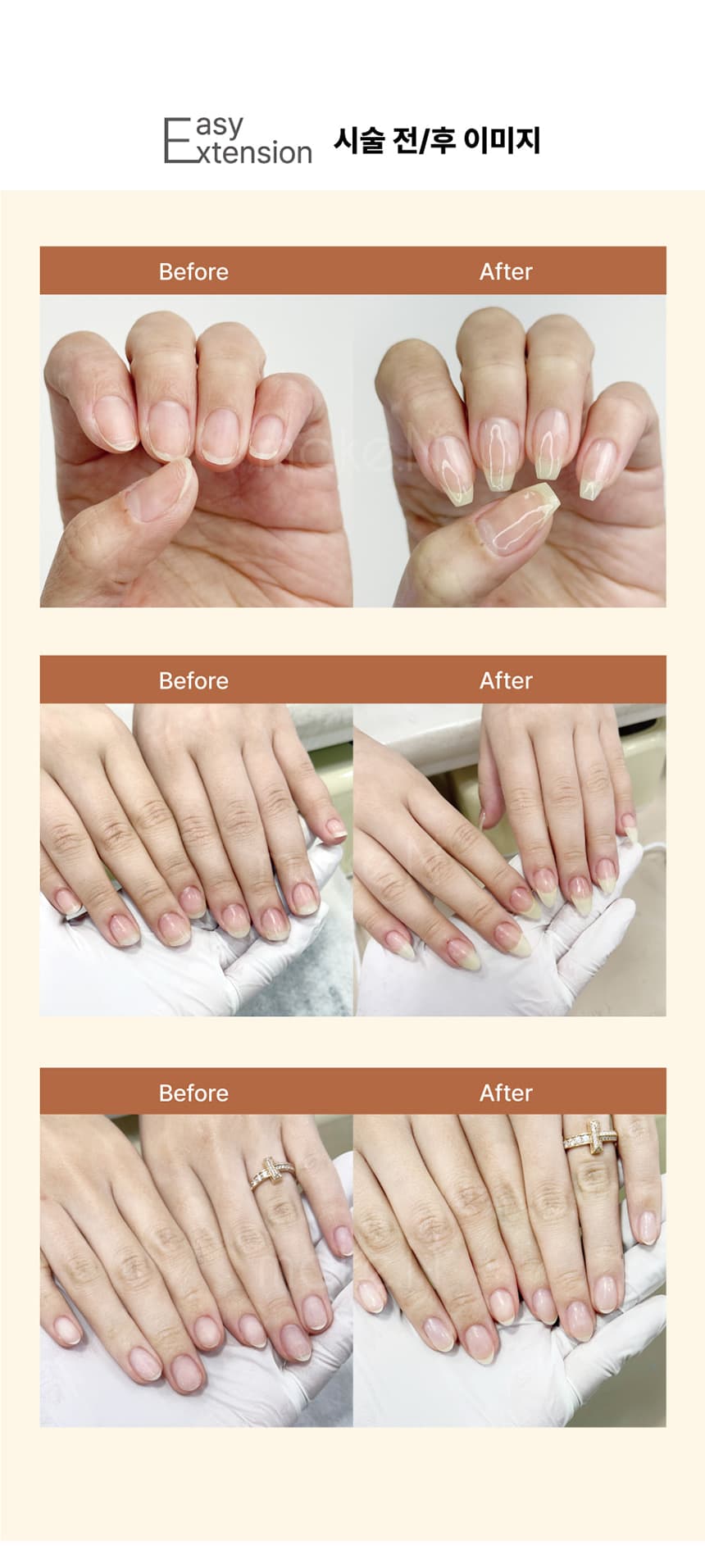make_easy_detail_04.jpg
