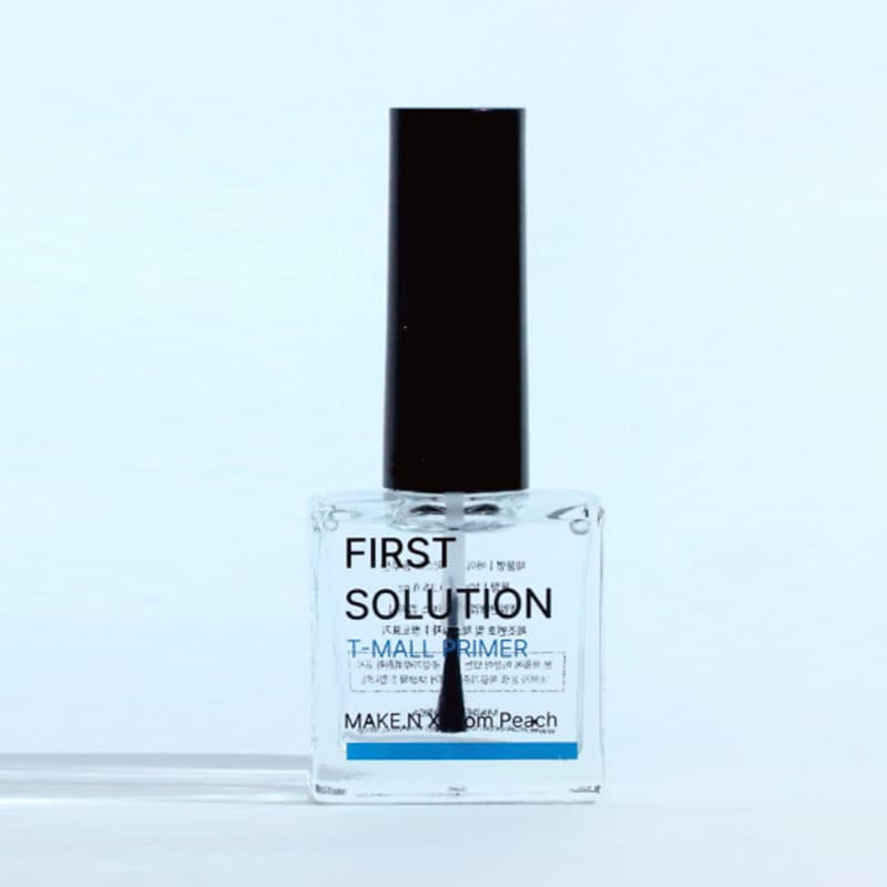 메이크엔 문제성 손발톱 퍼스트 솔루션 10ml