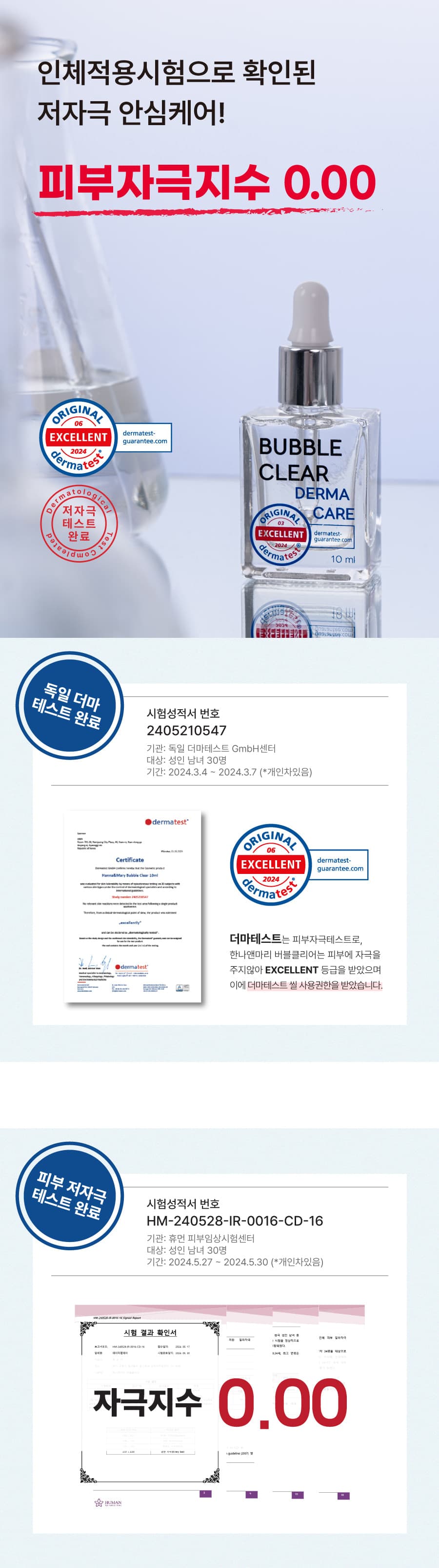 make_solution_detail_09.jpg