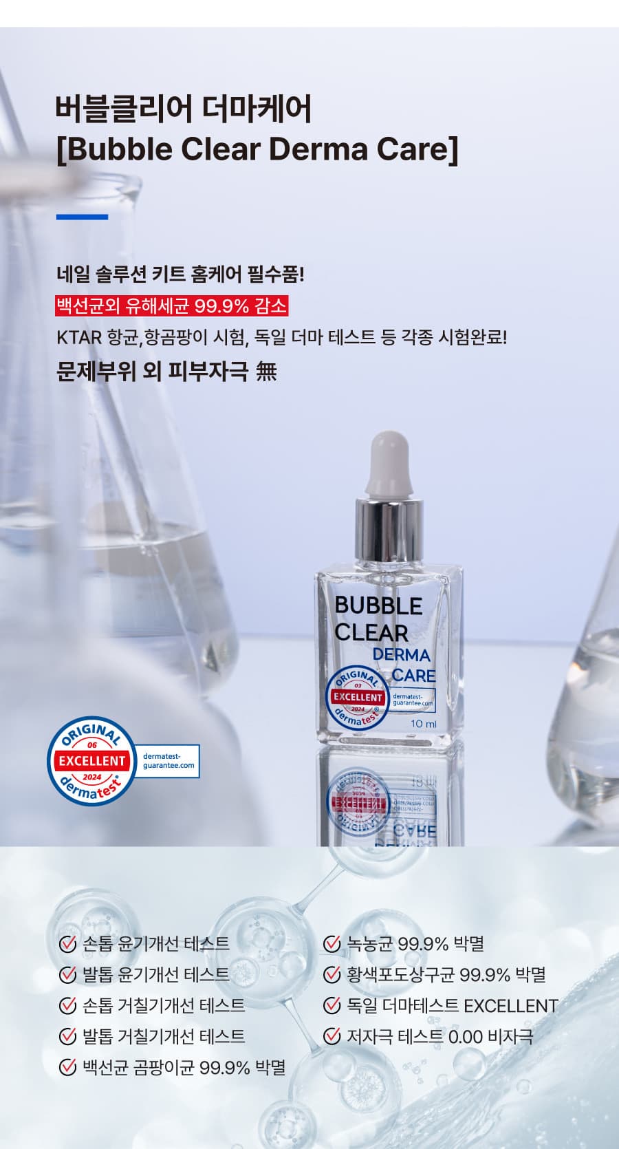 make_solution_detail_04.jpg