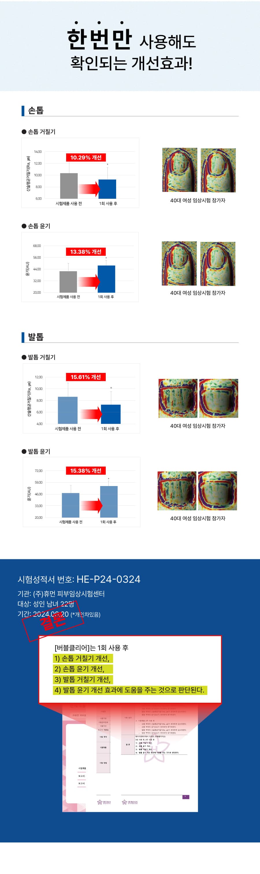 make_solution_detail_06.jpg