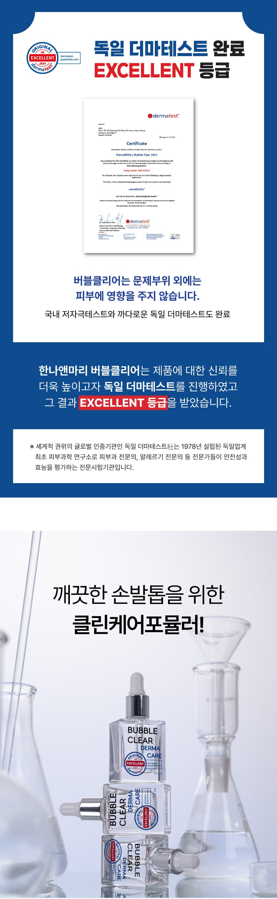 make_solution_detail_07.jpg
