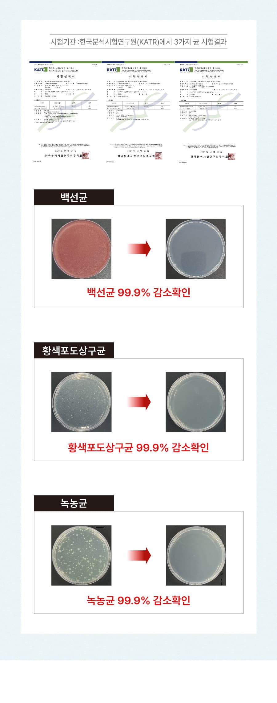 make_solution_detail_08.jpg