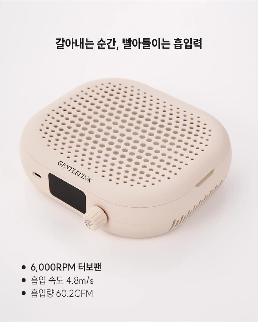 gentle_dustc_detail_03.webp