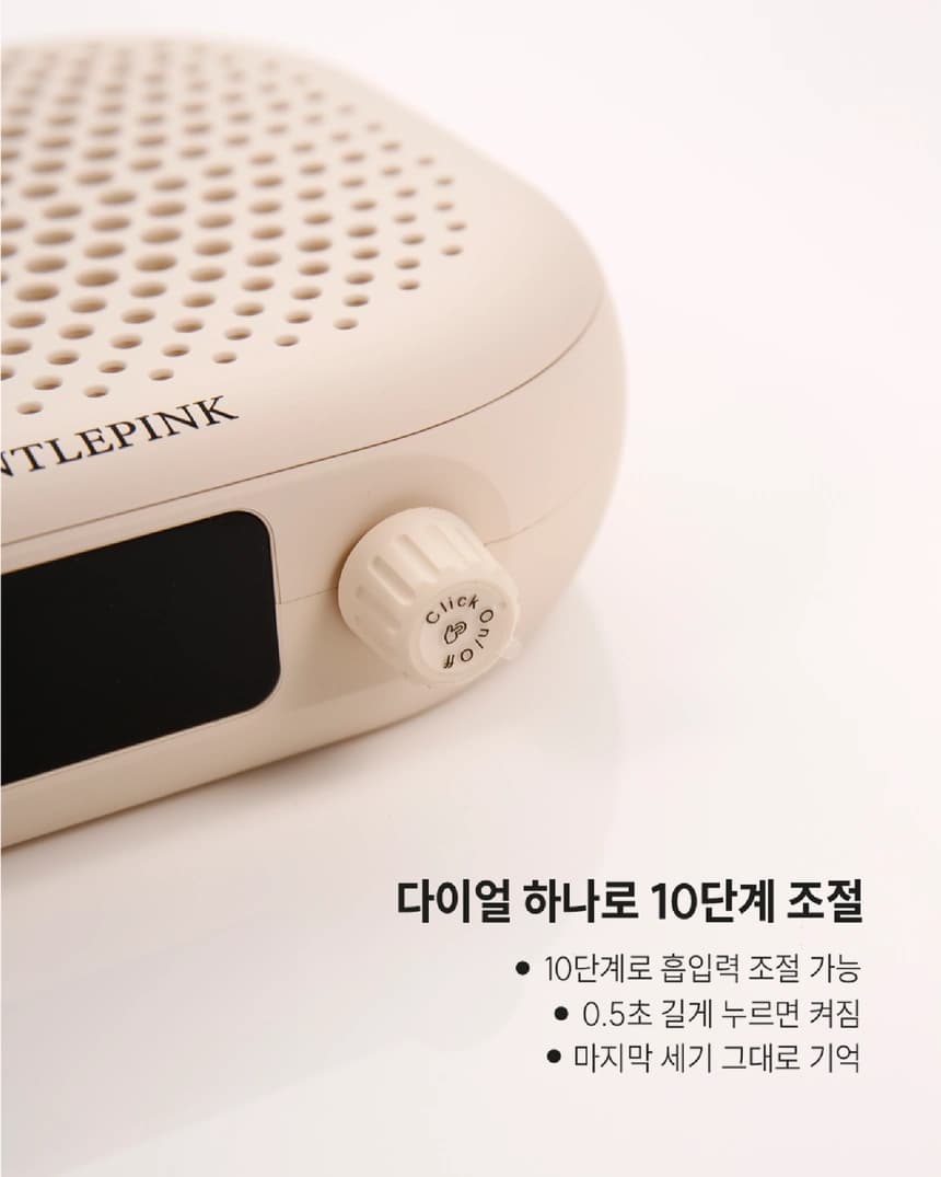 gentle_dustc_detail_05.webp