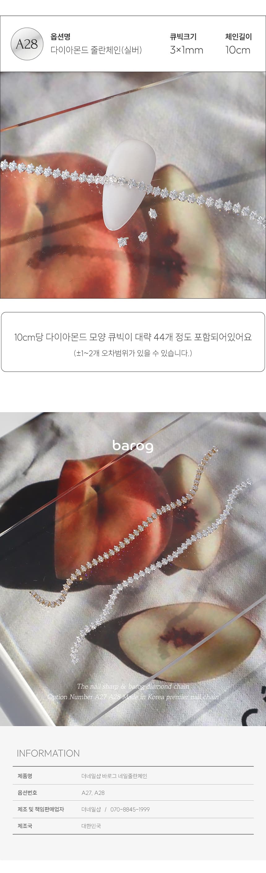 barog_dia_detail_03.jpg