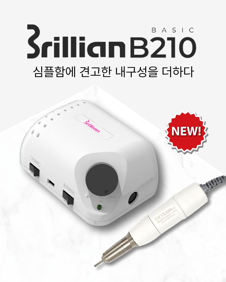 b210_detail_01.jpg