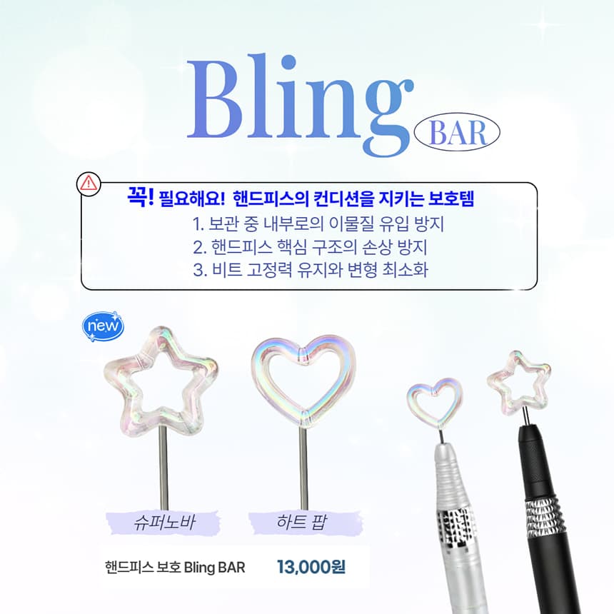 bling_detail.jpg