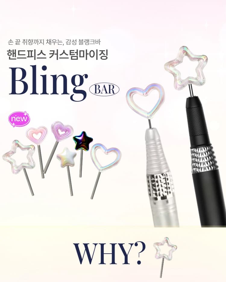 bling_detail_01.jpg