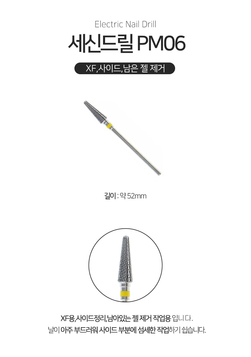 상세 (1).jpg