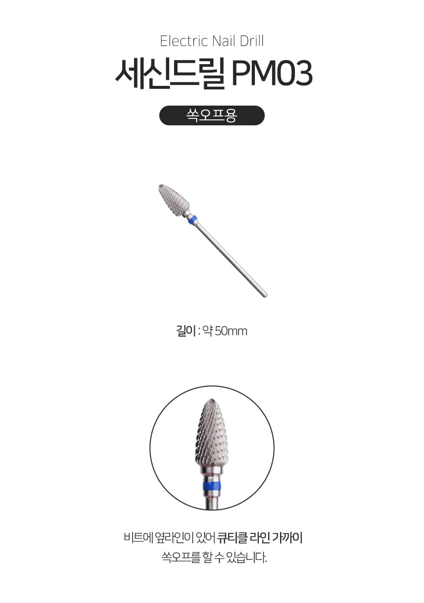 상세.jpg