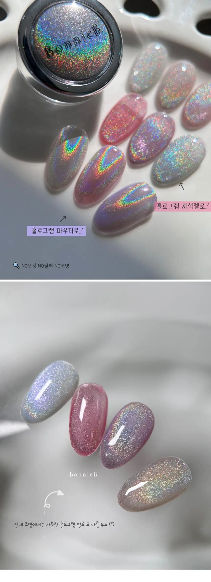 bonnieb_HoloMirror_detail__02.webp