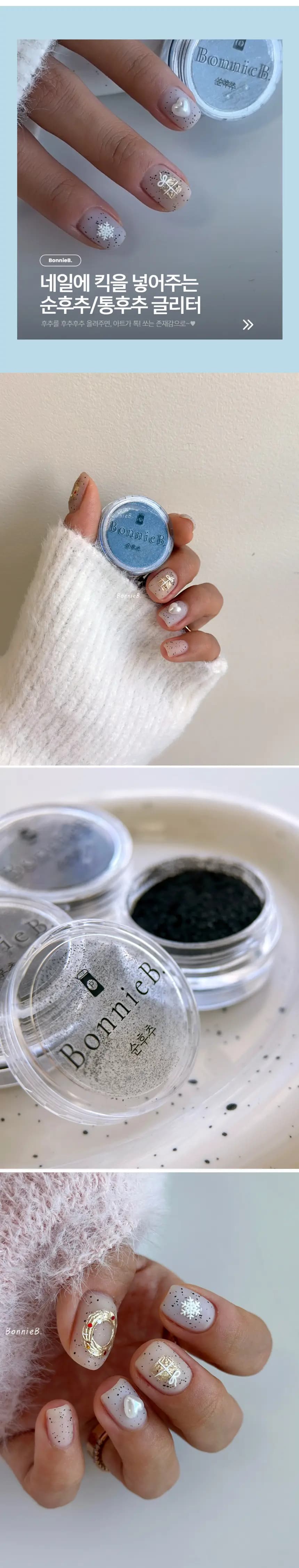 bonnieb_Pepper_detail_02.webp