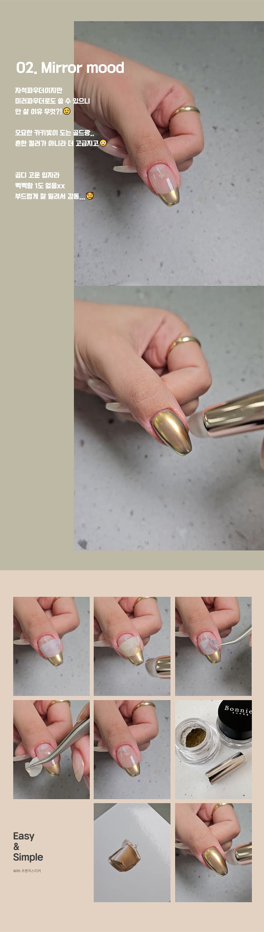 bonnie_gold_detail_03.jpg