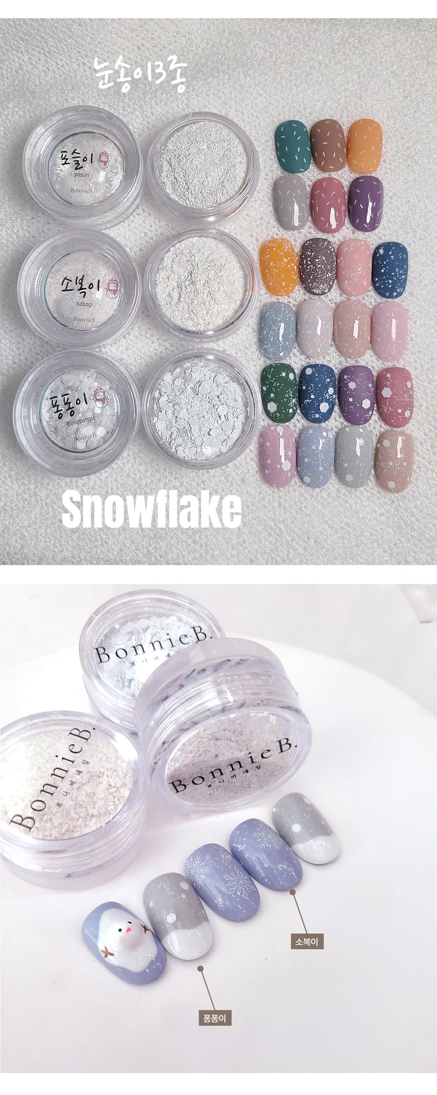 bonnieb_snowflake_detail_01.jpg