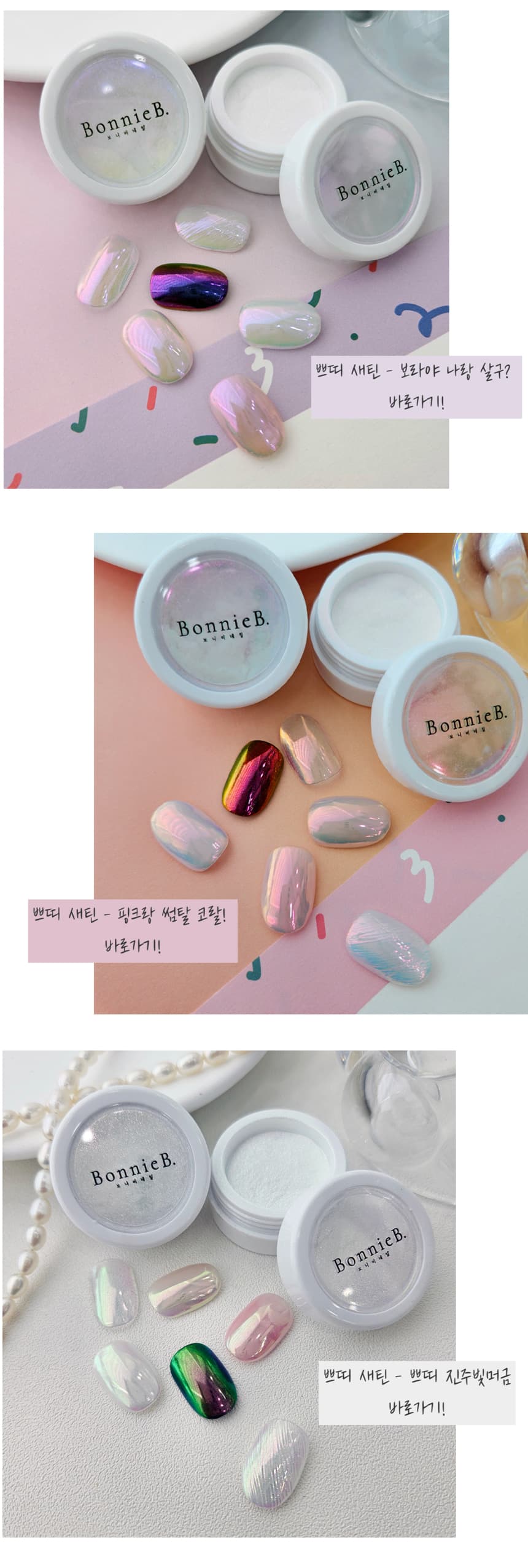 bonnieb_petitsatin_detail_02.jpg