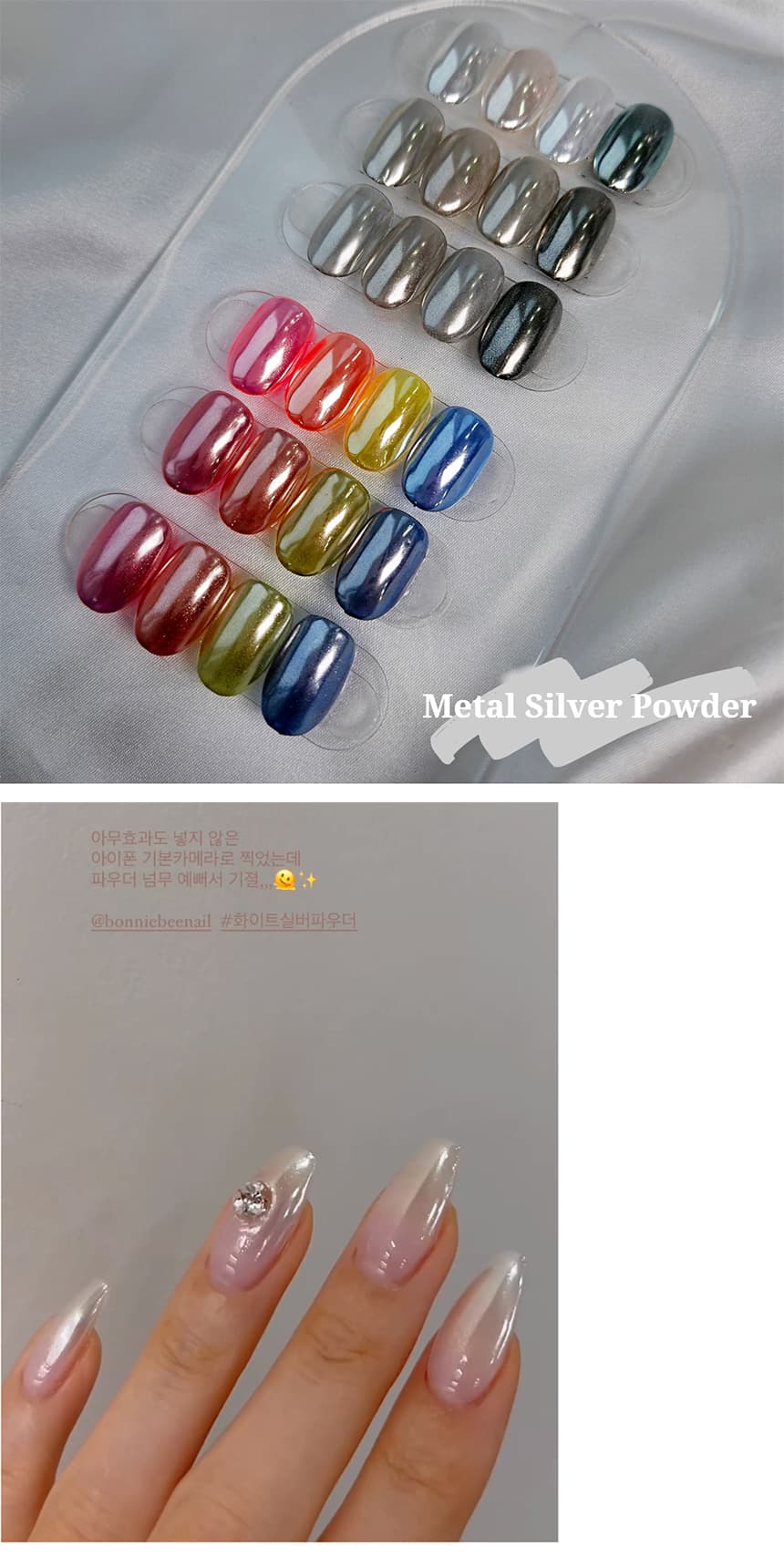 bonnieb_metalsilver_detail_01.jpg