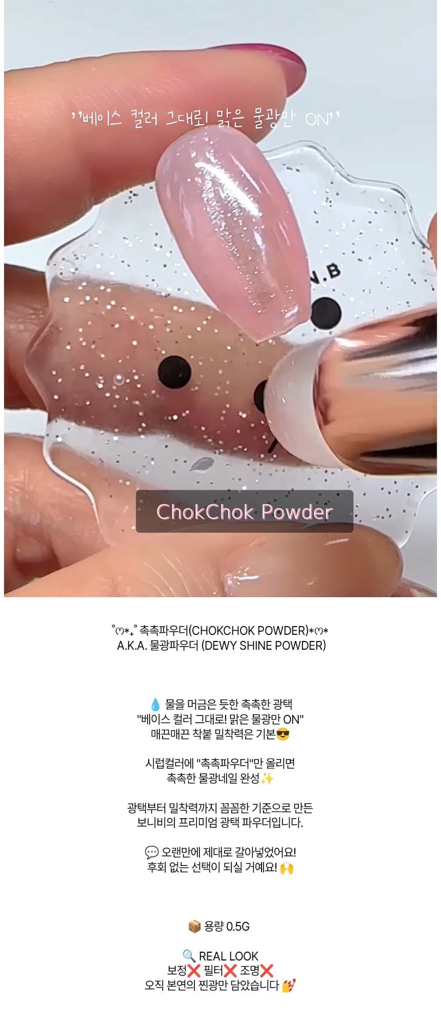bonnie_chokchok_detail_02.jpg