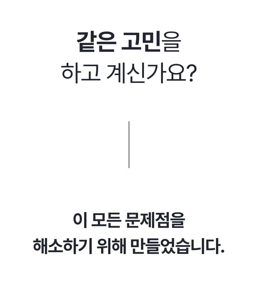 angel_oneline_detail_02.webp