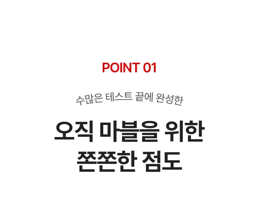 angel_oneline_detail_04.webp