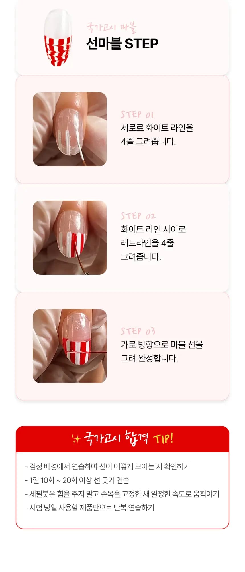 angel_oneline_detail_13.webp