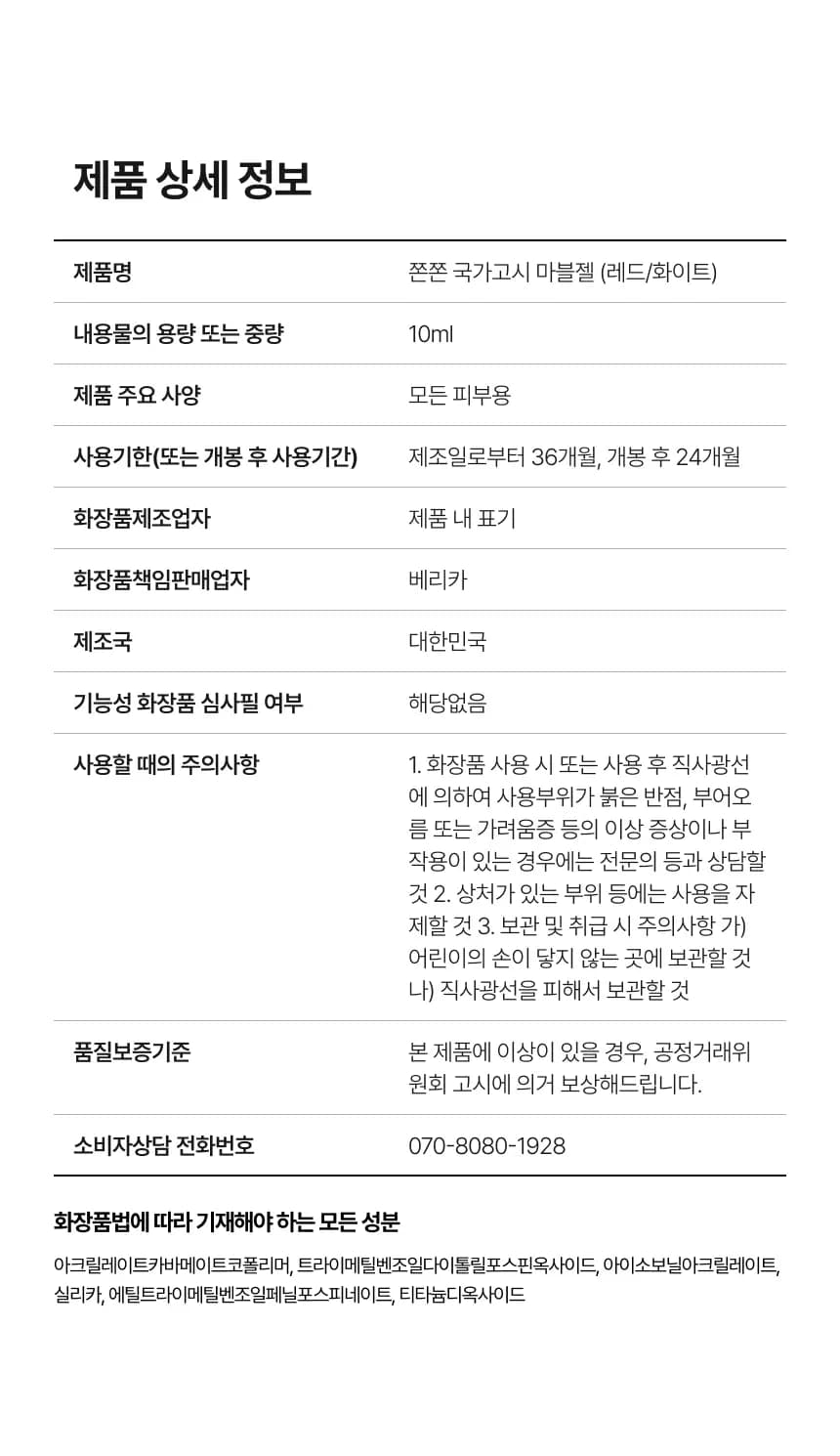 angel_oneline_detail_16.webp