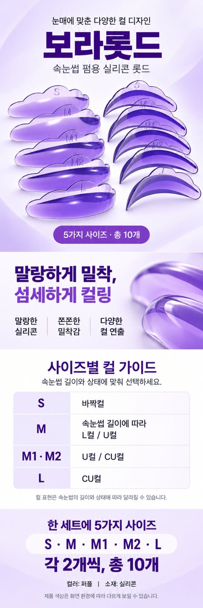 포도 롯드 5종