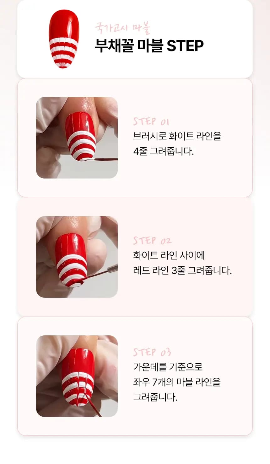 angel_oneline_detail_12.webp