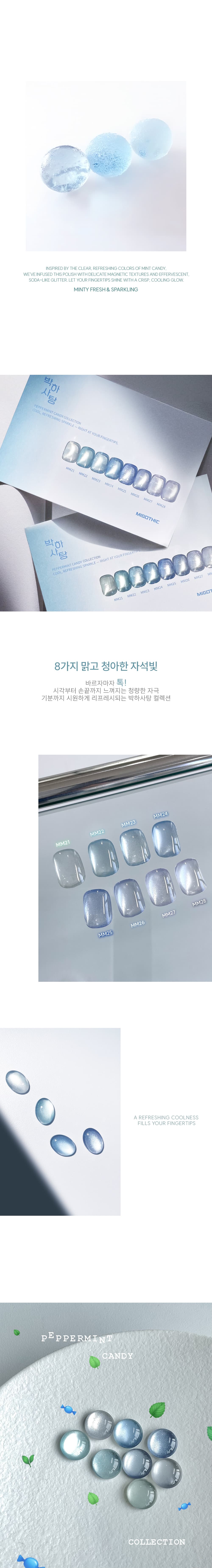 미고딕 MM-21 상세 이미지 5