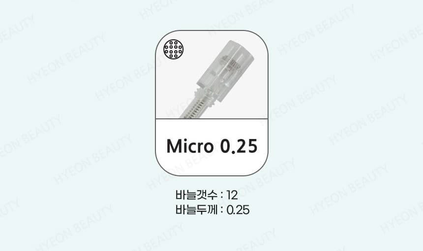 제이투 뉴 니들 Micro(0.25) 상세 이미지 2