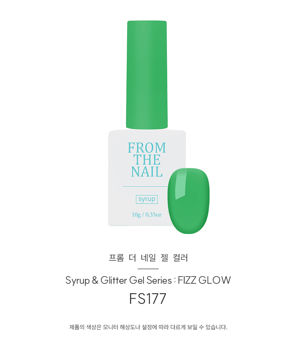 프롬 더 네일 시럽 젤 #FS177 상세 이미지 2