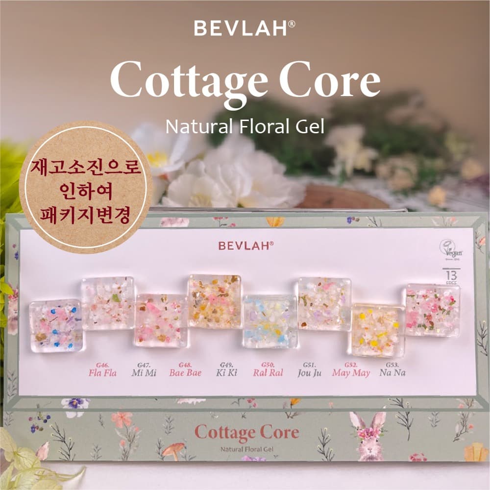 비블라 G51. Jou Ju 쥬쥬 상세 이미지 5