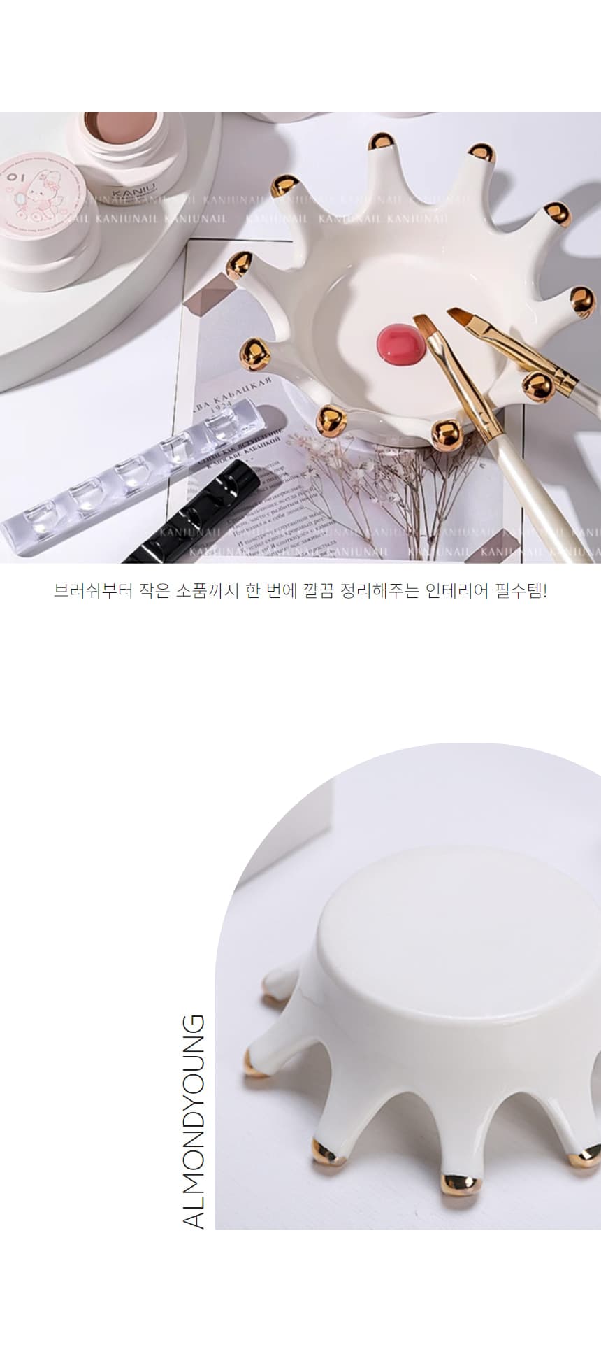 화이트 왕관 다용도 파츠 보관함 브러쉬 거치대 상세 이미지 3