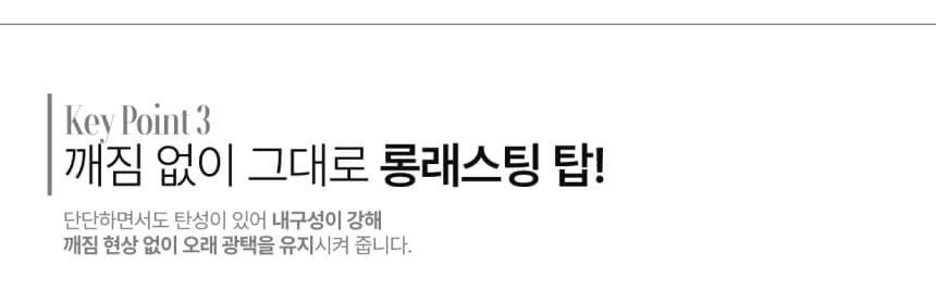 디젤 시그니처 방 탑젤 2 type 상세 이미지 7
