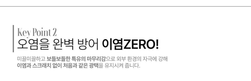 디젤 시그니처 방 탑젤 2 type 상세 이미지 5