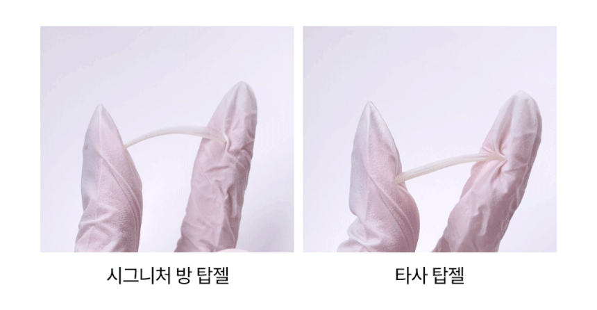 디젤 시그니처 방 탑젤 2 type 상세 이미지 8