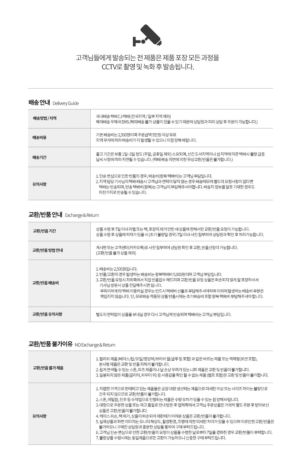 디젤 펌핑 클리어젤 리필 30g 3종 상세 이미지 2