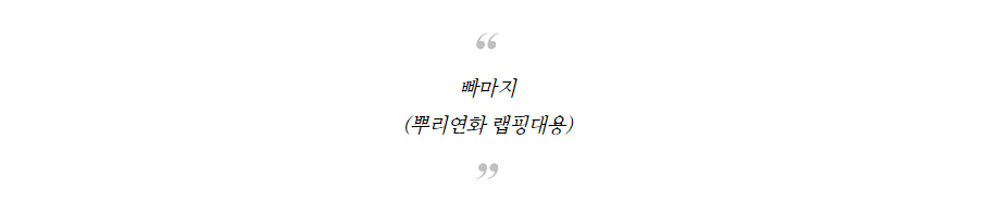 반하다 빠마지 속눈썹 펌지 상세 이미지 1