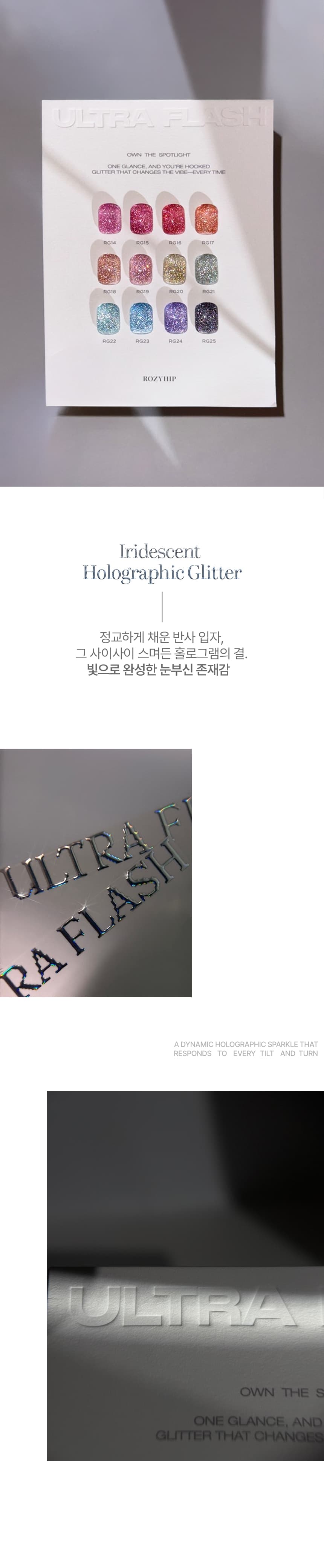 로지힙 RG-20 상세 이미지 9