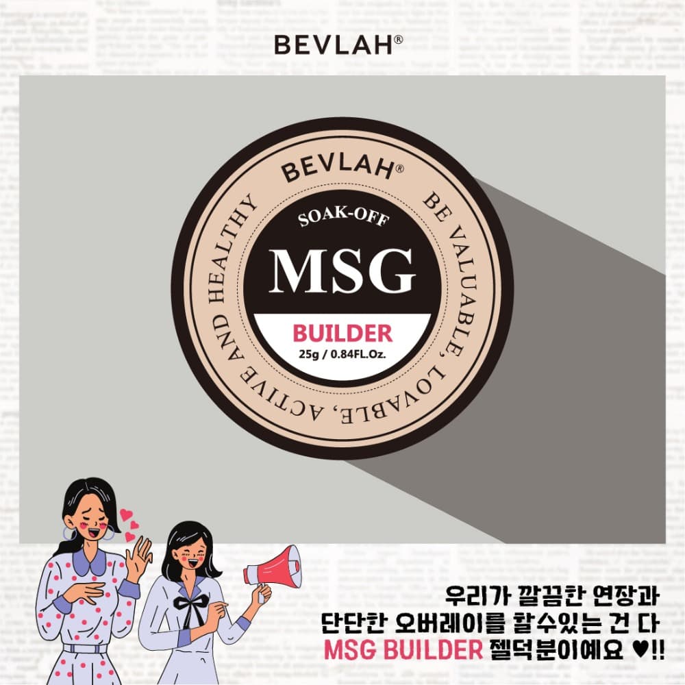 비블라 세라믹 큐티클 오일 푸셔 상세 이미지 3