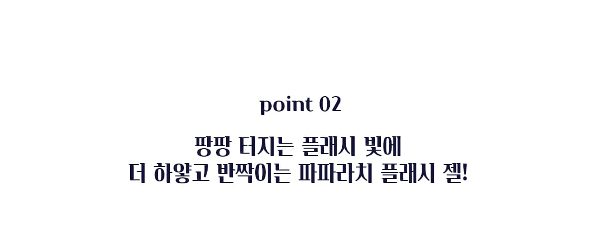 키스뉴욕 블러쉬 파파라치 KG861K 상세 이미지 6