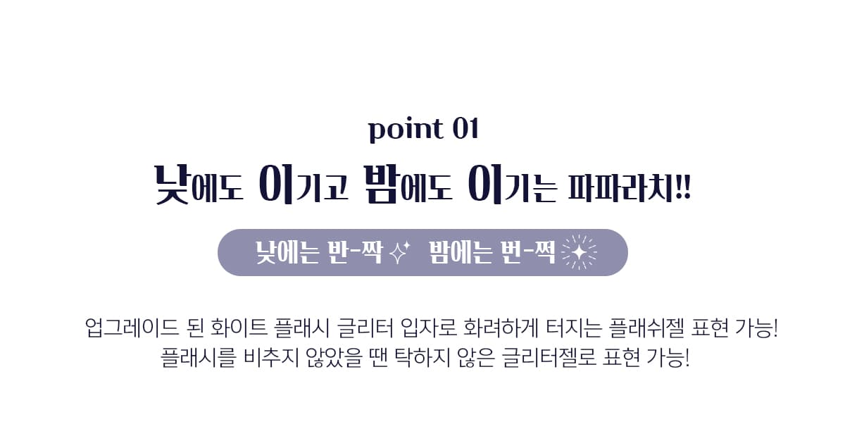 키스뉴욕 블러쉬 파파라치 KG861K 상세 이미지 5