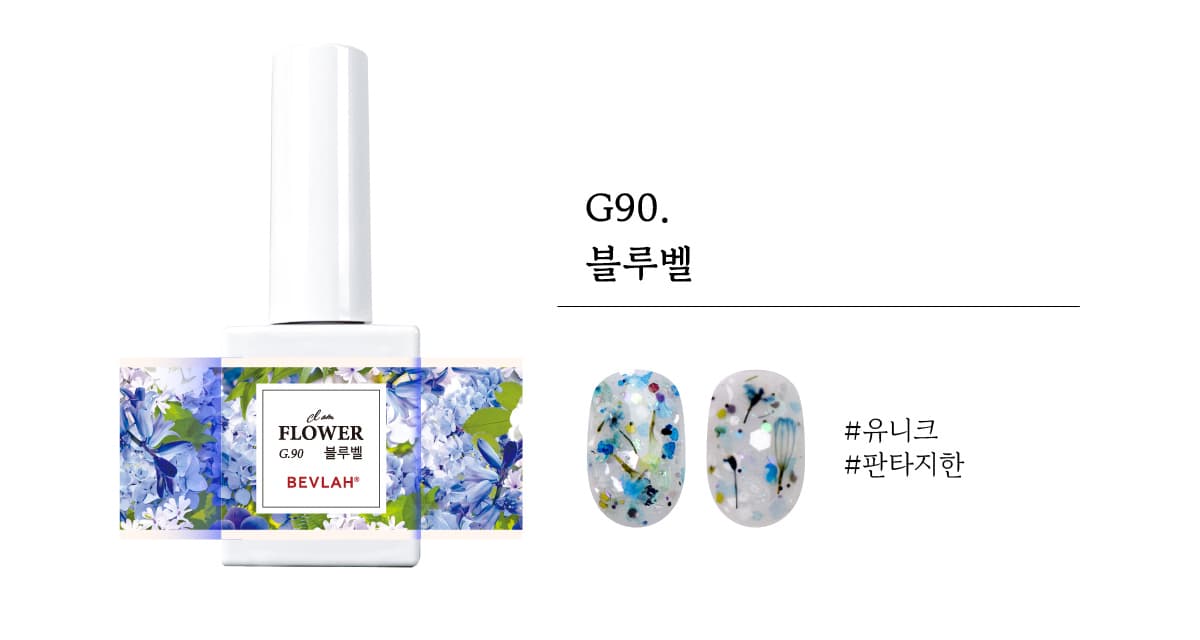 비블라 G90. BLUE BELL 블루벨 상세 이미지 1