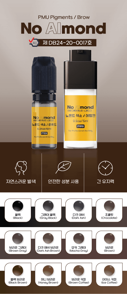 노몬드 색소 미니배너 (거치대포함) 상세 이미지 2